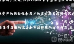 biao ti/biao ti区块链游戏成功进驻交易所的背后故