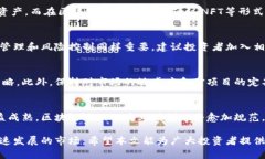 biao ti/biao ti 区块链游戏投资方法研究/biao ti区块