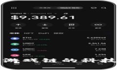 探究爆点区块链游戏链的科技创新与未来展望