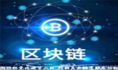 区块链游戏投资攻略第二版：挖掘未来数字娱乐