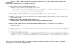 区块链养猫游戏大全：探索数字宠物世界的乐趣