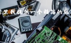 注意：由于您要求的内容非常庞大，这里我提供