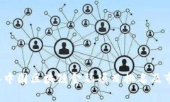 2023年中国区块链金融项目排名及市场分析