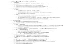 区块链技术在金融领域的应用：转型与创新的未