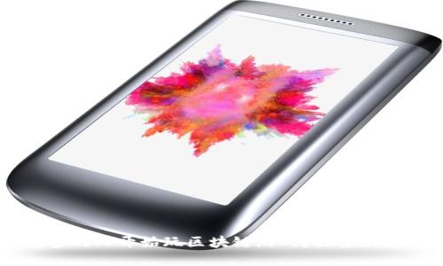 为什么越来越多的人开始玩区块链游戏？探索新趋势与未来展望