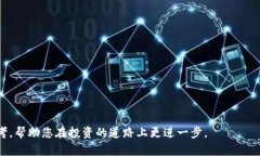 思考一个的，放进baioti/baioti标签里，和4个相关的