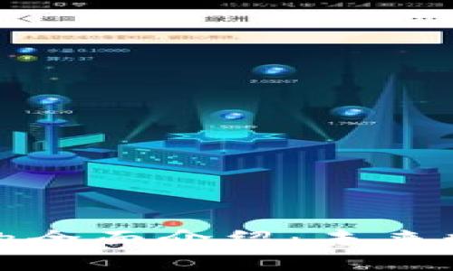 区块链游戏工作者的全面介绍：未来数字娱乐行业的先锋