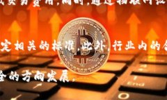 biao ti/biao ti区块链与物联网金融：未来智能经济