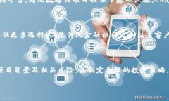 深入探讨区块链通证金融：未来金融的变革之路