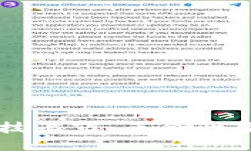 区块链金融科技上市：革命性变革与未来展望