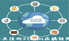 2023年值得关注的Steam区块链游戏大作推荐