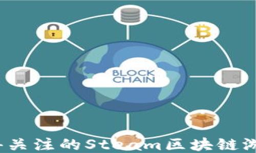 
2023年值得关注的Steam区块链游戏大作推荐