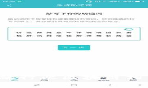 的优质
2023年金融行业区块链相关股票分析