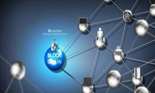 

区块链如何改变供应链金融的运作模式？