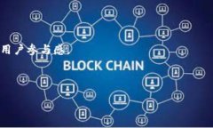 游派区块链游戏：未来游戏的变革与机遇区块链