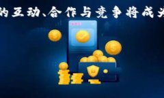 区块链小游戏制作全过程揭秘：从构思到上线区