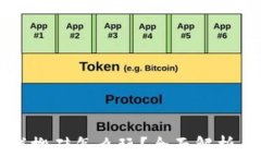区块链游戏搬砖怎么玩？全面解析与实战技巧