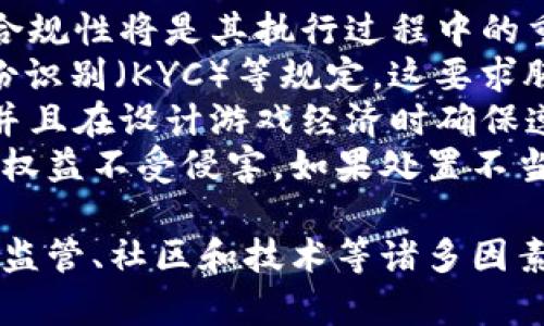 腾讯区块链游戏星球：探索未来数字娱乐的无限可能/
区块链, 腾讯游戏, 数字娱乐, 星球/guanjianci

随着区块链技术的迅猛发展，数字娱乐行业正经历着前所未有的变革。其中，腾讯作为行业的巨头之一，积极探索区块链技术在游戏领域的应用，推出了多款基于区块链技术的创新游戏，其中“星球”便是一个典型的代表。本文将深入探讨腾讯区块链游戏星球的概念、特点、市场潜力以及它在未来数字娱乐生态中的作用。

1. 腾讯区块链游戏星球的基本概念
区块链技术的核心在于去中心化，这种特性为数字娱乐行业开启了新的可能性。腾讯区块链游戏星球是一款结合区块链技术的在线多人游戏。玩家不仅可以在游戏中进行传统的角色扮演和冒险，还可以通过区块链技术实现资产的真实拥有与流通。
在星球游戏中，玩家可以通过完成任务、参与活动等方式获取虚拟资产，这些资产以数字货币的形式记录在区块链上。玩家可以自由交易，通过持有和交易这些资产实现收益，这种经济模式不仅增强了玩家的参与感，也促进了游戏的可持续发展。

2. 星球游戏的主要特点
腾讯区块链游戏星球具有多个独特的特点和优势：
strong(1) 虚拟资产的真实拥有：/strong 传统游戏中的虚拟资产往往是厂商的“租赁”，而在星球游戏中，玩家通过区块链技术取得的资产是真实拥有的，具有更高的价值和流通性。
strong(2) 去中心化的交易平台：/strong 通过区块链，玩家可以在去中心化的市场上自由交易游戏资产，免去了第三方的干预和信任风险，提升了交易的安全性和便利性。
strong(3) 可扩展的游戏生态：/strong 腾讯作为行业巨头，有能力为星球游戏打造广泛的生态系统。未来，游戏中将可能引入更多的玩法以及与外部项目的联动，使得星球不仅仅是一款游戏，而是一个不断扩展的虚拟世界。
strong(4) 潜在的盈利模式：/strong 星球游戏的创收不仅来自游戏内购买、付费会员等传统模式，还可以通过交易税、资产增值以及打包销售等新的商业模式实现盈利。

3. 星球游戏的市场潜力与前景
区块链游戏市场的潜力不可忽视，随着区块链技术的进一步普及和接受度提升，越来越多的玩家将对这类游戏产生兴趣。根据市场研究机构的数据显示，区块链游戏市场预计将在未来几年迎来爆发式增长，而腾讯无疑是这一领域的领头羊之一。
腾讯区块链游戏星球的推出，正逢其时，充分利用了区块链技术去中心化、透明性和安全性的优势，也迎合了现代玩家对虚拟资产拥有权和交易自由度日益增长的需求。这使得星球游戏不仅在行业内备受关注，也在玩家群体中积累了日益增长的粉丝基础。
此外，借助腾讯强大的品牌影响力和广泛的用户基础，星球游戏有机会将其理念转变为现实，成为区块链游戏的标杆之作。腾讯通过持续更新和游戏内容，承诺将为玩家提供稳定而丰富的游戏体验，这对于持久吸引玩家是至关重要的。

4. 未来展望与挑战
虽然腾讯区块链游戏星球在市场上前景广阔，但也面临一些挑战。首先，区块链技术本身仍在不断发展，游戏开发者需不断跟随技术进步，提升游戏体验和逻辑。其次，玩家对于区块链的认知和接受程度也决定了游戏的受欢迎程度。腾讯需要通过宣传和教育，增强玩家对区块链游戏的认知。
在未来的发展中，腾讯或将面临来自其它区块链游戏开发者的竞争。如何保持游戏的创新性与差异化，以持续吸引新老玩家，将是腾讯必须跨越的一个重要门槛。同时，保持和老玩家的互动、持续更新游戏内容以及对社区的支持也非常重要。

问答环节

问题1：腾讯区块链游戏星球如何实现玩家资产的真实拥有?
在传统游戏中，玩家通过购买虚拟资产所获得的物品往往属于游戏公司，而非玩家自己，这种模式使得玩家在游戏中的投资缺乏安全感和可靠性。腾讯区块链游戏星球通过引入区块链技术，能够确保玩家获得的虚拟资产是真实且可验证的。每一项资产都被记录在区块链上，形成独一无二的数字证明，任何人都不能伪造或篡改。这种透明性使得玩家对所拥有资产的价值和流通性充满信心。
区块链的智能合约系统也在其中扮演了重要角色。智能合约允许玩家在达到特定条件时自动执行交易，从而不需要任何中介或第三方的参与，避免了传统游戏中易出现的资金被滥用的问题。这意味着玩家可以更好地控制自己的资产，通过自由交易来实现资产增值，无论是在游戏中还是在外部的区块链市场，均可以轻松进行流通，增加了资产的灵活性和价值。

问题2：腾讯区块链游戏星球的交易机制是怎样的?
腾讯区块链游戏星球的交易机制主要依赖于区块链技术中的去中心化交易平台。在这个平台上，玩家可以直接相互交易游戏中获得的资产，比如虚拟装备、代币等。当一个玩家想要出售其持有的资产时，他们只需在游戏内的市场上列出出售价格，其它玩家即可以直接购买。
交易过程都在区块链上进行，确保了交易的透明性与安全性。每一次交易的记录都将被写入区块链，无法被篡改。这种机制不仅保护了交易双方的权益，还为游戏提供了完善的经济体系统。智能合约的应用使得每当达到交易条件时，资产可以自动转移，快速、高效、无缝的完成交易，真正实现了“随时随地、简便交易”的目标。
同时，通过交易的过程，腾讯也可能会收取一定比例的交易佣金，这将作为游戏的盈利模式之一。这样的设计不仅维护市场的活跃度，也保障了游戏的持续发展。

问题3：腾讯如何为星球游戏打造一个可持续的生态系统?
为了确保腾讯区块链游戏星球的长久发展，建立一个可持续的生态系统是至关重要的。首先，腾讯需要不断游戏体验，定期推出新内容和活动，以及迭代技术，以保持玩家的热情。例如，推出新的任务、角色和活动可以提高玩家的兴趣，鼓励他们保持活跃。
其次，推动社区互动也很重要。腾讯可以通过在社交媒体上开展互动活动、比赛和投票等方式，使社区成员感到被重视并积极参与。在这样的环境中，玩家可能会自发形成社群，推动行业内部的信息共享和讨论，进一步提升游戏的知名度。
除了促进玩家之间的互动，腾讯还可以与其他区块链项目进行合作，拓展游戏的跨界应用。例如，可以与艺术品交易平台、收藏品市场等进行合作，推出限量版游戏资产，从而吸引更多的玩家和投资者进入。
最后，教育和宣传也是非常重要的一环。Tencent需要继续普及区块链游戏知识，并强调其潜在的收益。同时，通过媒体宣传，将游戏的亮点和成就分享给更广泛的受众，从而吸引更多的用户加入生态系统。

问题4：腾讯区块链游戏星球可能会面临怎样的法律和监管问题?
随着区块链游戏的兴起，法律和监管的问题逐渐浮出水面。腾讯区块链游戏星球作为一个创新型的游戏项目，面临的首要挑战便是如何在遵循现行法律法规的情况下，展开其业务。合规性将是其执行过程中的重中之重。
首先，各国对加密货币和区块链的监管政策不尽相同，腾讯需要密切关注并遵循所在国家与地区的法律法规。例如，在某些国家，交易虚拟资产可能需要遵循反洗钱（AML）和客户身份识别（KYC）等规定。这要求腾讯在开发与运营过程中需设立相应的合规措施来验证用户身份，防止不法行为。
此外，关于虚拟资产的分类也是一个法律问题。如何将游戏资产定义为商品还是货币将直接影响其法律地位与适用监管。腾讯需要与法律机构沟通，确保明晰游戏资产的法律性质，并且在设计游戏经济时确保遵循相应法律。
最后，消费者权益保护也至关重要。随着区块链游戏的流行，可能会出现一些问题，例如虚假宣传或虚拟资产的安全性等。腾讯需要建立给玩家提供必要的支持和保障的机制，确保其权益不受侵害。如果处置不当，不仅会损害玩家的利益，还可能影响腾讯的品牌形象和平台的用户信任度。

综上所述，腾讯区块链游戏星球不仅代表了区块链技术在游戏领域的创新实践，更是现代数字娱乐的一种全新生态模式。它的成功与否，不仅取决于游戏本身的魅力，也离不开法律、监管、社区和技术等诸多因素的综合作用。随着这场技术革命的深入，腾讯与区块链的结合必将在未来引领数字娱乐的潮流。