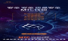 区块链技术如何改变美国金融行业的未来