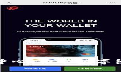 湖南区块链金融中心：推动数字经济发展的新引擎