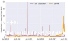思考一个的:全面解析：2023年最具收入潜力的区块