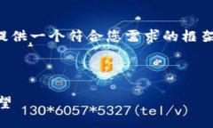 此请求超出了字数限制。然而，我会尽量提供一