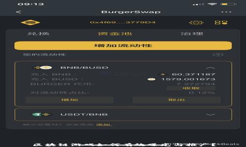 
区块链游戏如何有效曝光与推广？