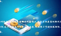 区块链农耕游戏是一个结合了区块链技术和农业