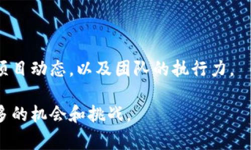 区块链金融的最大股东：背后故事与趋势分析

区块链金融, 股东, 投资, 发展趋势/guanjianci

随着区块链技术的不断发展，金融领域正在经历一场深刻的变革。区块链金融不仅引起了传统金融机构的关注，还吸引了大量投资者与创业者的参与。在这个背景下，