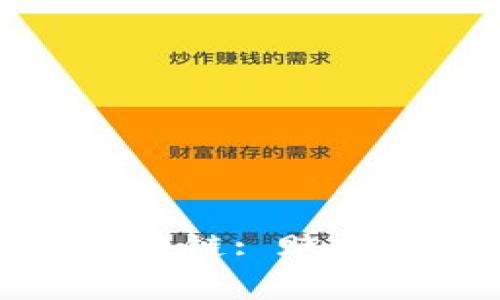 国家队跨境金融区块链: 赋能全球金融的新机遇
