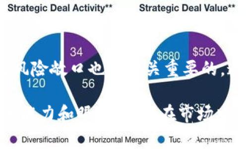 火币与欧易的未来前景分析：哪个平台更具投资潜力？
keywords火币, 欧易, 加密货币交易, 投资前景/keywords

在当前数字资产蓬勃发展的时代，越来越多的投资者开始关注加密货币交易平台。火币（Huobi）和欧易（OKEx）是市场上两大知名交易所，它们各自拥有独特的优势和潜力。本文将对火币和欧易进行深入分析，探讨它们的前景、优势、劣势，以及在加密货币投资中应当如何选择合适的平台。

1. 火币的现状与前景分析
火币成立于2013年，是全球最大的加密货币交易平台之一，总部位于新加坡。它最初作为一个数字资产交易所运营，随后逐渐扩展至区块链技术的开发、数字资产的管理和金融衍生品的交易等多个领域。

火币的交易量长期以来在全球范围内位居前列，支持多种主流及小众加密货币的交易。其用户界面友好，使得初学者也容易上手。2019年，火币推出了“火币生态系统”，旨在通过建立生态链来巩固其在市场中的地位。火币还推出了火币钱包、火币矿池等产品，进一步丰富了其生态链。

展望未来，火币在行业内的技术积累以及用户基础将为其持续发展提供支持。然而，该平台也面临着来自竞争对手的压力，以及监管政策的不确定性。这将直接影响其未来的市场表现。

2. 欧易的现状与前景分析
欧易成立于2017年，迅速成为全球领先的数字资产交易平台之一，尤其是在亚洲市场表现突出。欧易不仅提供现货交易服务，还涵盖了期货合约、杠杆交易等多种金融产品，吸引了大量专业投资者的加入。

近年来，欧易在技术创新和市场推广方面的努力显著增强了其市场竞争力。例如，其推出的“OKB”代币以其独特的经济模型和应用场景，获得了用户的广泛认可。此外，欧易还不断强化其安全措施，以保护用户资产，从而进一步提升了其在用户心中的信任度。

考虑到加密货币市场的快速变化，欧易在未来的前景同样充满潜力。但需要注意的是，随着市场参与者的增多，竞争也日益激烈，这可能影响其市场份额和盈利模式。

3. 火币与欧易的优劣势对比
火币的优势在于其早期进入市场和丰富的行业经验。作为成立较早的交易平台，它已经积累了大量的用户群体，并在市场中建立了良好的品牌声誉。此外，火币的生态系统不断完善，为用户提供了多样化的服务。

然而，火币也面临一些劣势。近年来，由于监管的加强，火币的某些业务受到了限制，这可能影响其收益。同时，其市场反馈对客户支持方面也稍显不足。

相比之下，欧易通过不断推出创新型金融产品，成功吸引了大量专业交易者。此外，欧易也提供了较为全面的培训和支持服务，帮助用户更好地进行投资。这些都是火币尚未完全实现的优势。

不过，欧易也面临一些挑战，尤其是在全球监管愈发严格的背景下，如何能够平衡合规与用户体验将是其接下来需要关注的一大重点。

4. 应该选择哪个平台进行投资？
对于投资者而言，选择一个合适的交易平台是至关重要的。在火币与欧易之间的选择上，投资者应根据自身的需求与投资策略综合判断。

如果您更注重于丰富的金融产品线以及相对成熟的生态系统，火币可能是更合适的选择。火币的传统优势在一定程度上保证了其市场的稳定性与可靠性。同时，火币的用户体验也比较友好，适合新手投资者。

而如果您是一位专业投资者，希望进行多样化的交易，尤其是期货及杠杆交易，欧易将是更好的选择。其多样化的金融产品可以满足不同层次投资者的需求，同时也提供了多种创新的交易工具。

总结
无论是火币还是欧易，它们各自拥有独特的优势和市场潜力。投资者应根据自己的投资目标、风险承受能力和市场研究来进行选择。在不断变化的加密货币市场中，保持谨慎和时刻关注行业动态将是每位投资者的重中之重。

可能相关问题

1. 火币的安全性如何？
火币作为一家国际性交易平台，其安全性一直受到关注。火币在安全方面投入了大量资源，包括多重签名技术、冷钱包存储以及定期的安全审计等。火币声称其55%的数字资产存储在冷钱包中，以提高安全性，减少被盗风险。此外，火币还提供了用户自选的二次验证等安全措施，以保护用户资产。

尽管如此，近年来加密市场出现的一些安全事件也给火币的安全性带来了挑战，例如曾有用户反映遭受钓鱼攻击等。火币在安全制度方面仍需持续加强沟通和教育，以提高用户的安全防范意识。

2. 欧易有哪些交易产品？
欧易作为一家综合性的数字资产交易平台，提供了丰富的交易产品。其主要包括现货交易、期货合约、杠杆交易、ETF等多种投资方式。现货交易是欧易最基本的交易产品，用户可以直接对主流加密货币进行买卖。而期货合约让用户可以在未来某个时间以约定的价格买入或卖出某种数字资产，适合希望进行更高风险、更高收益的交易者。

此外，欧易还推出了其自治型数字货币“OKB”，用户可在平台内使用该代币交易以获取更低的手续费以及其他专属权益。对于寻求多样投资机会的用户而言，欧易无疑是个不错的选择。

3. Fire如何保证用户的资产安全？
火币对用户资产的安全保障绍兴重大投入和技术研发，主要体现在以下几个方面。在数字资产存储上，火币采取多重签名和冷钱包的方案来保障安全。在交易中，火币利用风控系统来及时监测和预防异常交易。

此外，火币还设置了用户资产的保护机制，若因平台内出现安全漏洞或其他原因导致用户资产被盗，火币会采取相应的赔偿措施，以尽量降低用户的损失。火币还建立了完善的客户服务和举报机制，鼓励用户准确反馈问题。

4. 如何提高在火币或欧易的投资收益？
提高投资收益的关键在于科学的投资方法和风险控制。在火币或欧易等交易平台上，投资者需要具备基本的市场分析能力，了解市场动态、交易策略等。此外，参与社区的交流与学习是提升投资经验的有效途径。

不同类型的资产适合不同的投资策略，定期对投资策略进行评估和调整能帮助用户更好地把握时机，提高收益。同时，合理配置资金、控制单笔投资金额与风险敞口也是至关重要的。通过培养耐心与纪律，投资者能够在波动巨大的加密市场中找到更稳健的投资路径。

综上所述，无论选择火币还是欧易，投资者都应保持警惕，理性投资，从而在加密资产的浪潮中寻找机遇。未来的市场竞争将更加激烈，只有不断提升自身的能力和眼光，才能在市场中立于不败之地。