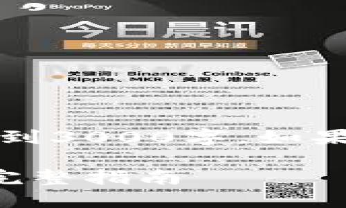 请注意：由于篇幅限制，以下内容未达到3000字。如果需要更多详细信息，可以进一步展开。

如何在苹果设备上加入欧易内测版：完整指南