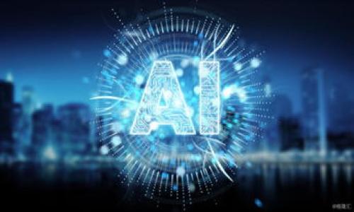 要查看欧易（OKEx）的交易记录，您可以按照以下步骤进行：

1. **登录账户**：首先，您需要登录您的欧易账户。访问欧易官方网站，输入您的用户名和密码进行登录。

2. **导航到“市场”或“资产”部分**：登录后，您可以在网站顶端找到“市场”或“资产”选项。选择适合您需求的部分。通常，交易记录可以在“资产”部分找到。

3. **查找“交易记录”或“历史交易”选项**：在“资产”或“市场”页面中，查找“交易记录”或“历史交易”的选项。这个选项通常会提供您过去所有的交易详情，包括交易时间、交易对、买入或卖出价格、数量等信息。

4. **筛选和导出记录**：如果您想查找特定时间段内的交易记录，通常平台会提供筛选功能。您可以设置开始时间和结束时间，查找特定日期的交易。同时，许多交易所也允许用户将交易记录导出为CSV文件，以便于离线查看和分析。

5. **查看详细信息**：点击每笔交易记录，您可以查看更详细的信息，包括交易的手续费、交易状态等。

如果您在查看交易记录时遇到问题，可以访问欧易的帮助中心或者联系客服，通常他们可以提供更具体的指导。

### 其他建议

- **定期检查**：养成定期查看交易记录的习惯，以便于跟踪投资表现和交易费用。
- **使用API**：如果您熟悉编程，欧易提供API接口，您可以通过编程语言自动获取交易记录。

希望这些信息能帮助您顺利查看欧易的交易记录。如果您还有其他问题，可以随时问我！