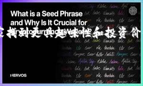 区块链游戏排行是对采用区块链技术的游戏进行评估和排名的过程。这些游戏通常利用区块链的去中心化特性和不可篡改性，为玩家提供更公平、透明和安全的游戏体验。在区块链游戏中，玩家不仅可以参与游戏，还可以拥有游戏内的资产，这些资产可以在不同平台上进行交易或转让。

在区块链游戏中，排名通常基于多个因素，如：

1. **用户数量**：游戏的活跃用户量可以反映其受欢迎程度和玩家的接受度。
2. **游戏内经济**：包括游戏内货币的流通、资产的价值等，可以影响玩家的体验和收益。
3. **社区活跃度**：开发者和玩家社区的互动程度，能反映游戏的健康发展。
4. **技术创新**：游戏的技术背景是否足够先进和安全，对其排名也有很大影响。

随着区块链技术的不断发展，越来越多的游戏开始采用这种技术，因此对这些游戏的排行和分析也变得尤为重要。这可以帮助玩家找到更具趣味性和投资价值的游戏，同时也为开发者提供了市场反馈。

如果你需要更深入的解读或详细的内容，请告诉我。