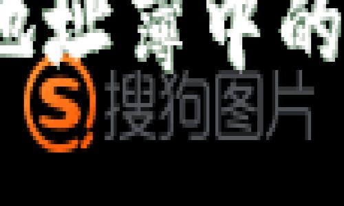 如何删除欧易提现地址薄中的地址？详解操作步骤