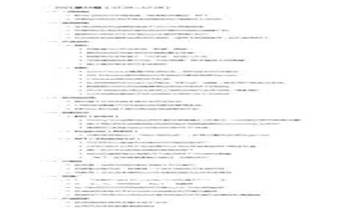 玩转区块链金融产品案例：如何利用区块链技术革新金融服务