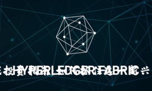 区块链游戏投资指南：如何抓住这一新兴市场的机会