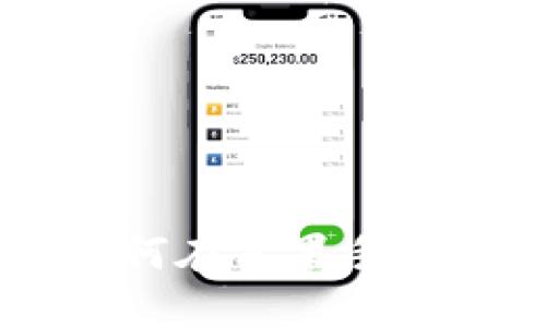 欧易官方APP下载指南：如何在苹果手机上安全高效地下载并使用