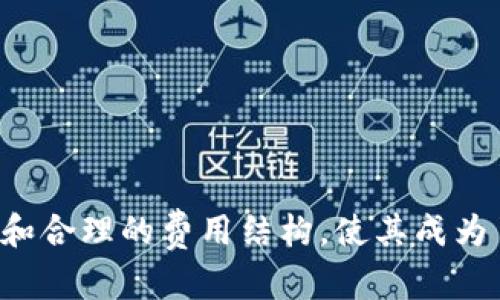 niaoti欧易交易所简洁版APP下载 - 安全便捷的数字货币交易平台/niaoti
欧易交易所, APP下载, 数字货币, 加密货币/guanjianci

随着数字货币的普及，越来越多的人开始关注加密货币的交易。而在众多交易平台中，欧易交易所因其用户友好和安全性而受到青睐。为了方便用户随时随地进行数字货币交易，欧易推出了简洁版APP。本文将详尽介绍欧易交易所简洁版APP的下载、功能、安全性以及用户体验等方面，让用户能够全面了解这一平台。

1. 欧易交易所简洁版APP的下载步骤
下载欧易交易所简洁版APP是非常简单的。用户可以通过以下步骤快速完成下载：
ul
li第一步：打开手机的应用商店（如App Store或Google Play Store）。/li
li第二步：在搜索框中输入“欧易交易所”或“OKEx”。/li
li第三步：找到欧易交易所的官方APP，点击下载按钮。/li
li第四步：下载完成后，点击打开即可开始注册或登录。/li
/ul
作为一款专为数字货币交易设计的APP，欧易交易所的简洁版省去了许多复杂的功能，让用户能够更快速地进行交易。用户在注册过程中需要提供一些基本信息，并设置安全措施，比如双因素认证，确保账户安全。

2. 欧易交易所简洁版APP的主要功能
欧易交易所简洁版APP不仅设计简单，而且功能强大，主要功能如下：
ul
li市场行情：用户可以实时查看各类数字货币的市场行情，包括价格、涨跌幅等信息。/li
li快速交易：用户可通过简洁的界面快速下单，选择买入或卖出，更加方便快捷。/li
li资产管理：用户可以方便地查看自己的数字资产余额，进行充值和提现操作。/li
li交易记录：用户可以随时查阅自己的交易历史，方便进行投资分析。/li
/ul
这款简洁版APP旨在提升用户的交易效率，让用户能够更加专注于交易本身。

3. 欧易交易所的安全性
在选择数字货币交易平台时，安全性是用户最关心的问题之一。欧易交易所为了确保用户的资金安全和信息安全，采取了多项安全措施：
ul
li资金冷存储：欧易交易所采取将大部分用户资金存放在冷钱包中，以防黑客攻击。/li
li加密技术：所有的数据传输都经过加密处理，保证用户信息不被泄露。/li
li双因素认证：用户在登录时可以选择开启双因素认证，增加账户的安全性。/li
li风控系统：交易所内部配备了强大的风控系统，能够及时监测异常交易，保护用户的资金安全。/li
/ul
通过这些措施，欧易交易所努力为用户创造一个安全的交易环境，让用户能够安心进行数字货币交易。

4. 用户体验与评价
用户体验是评估一款APP成功与否的重要指标。根据用户反馈，欧易交易所简洁版APP在多个方面都受到好评：
ul
li界面友好：用户普遍认为APP界面，不会造成信息 overload，操作也相对简单。/li
li响应速度快：在高峰时段，用户仍然能够快速下单，得到良好的交易体验。/li
li客服支持：欧易的客服团队反应迅速，能够及时帮助用户解决问题。/li
li学习资料丰富：欧易平台还提供了许多学习资料，帮助用户更好地理解数字货币投资的基本知识。/li
/ul
然而也有少部分用户反映在进行某些操作时，APP会出现小bug，但整体上看，用户对该APP的满意度还是相对较高的。

5. 常见问题解答
以下是用户在使用欧易交易所简洁版APP时可能遇到的问题及其详细解答：

问题1：如何提升我的交易安全性？
提升交易安全性关键在于用户自身的操作和习惯。以下是一些有效措施：
ul
li开启双因素认证：在设置中开启双因素验证，增加账户安全性。/li
li定期更改密码：不要使用简单易猜的密码，建议设置复杂且定期更改。/li
li警惕钓鱼网站和邮件：不要轻易点击陌生链接，确保下载的APP为官方渠道。/li
li注意账户活动：定期检查账户的登录和交易记录，一旦发现异常应立即修改密码并联系客服。/li
/ul
通过这些方法，用户能够在很大程度上提高自己账户的安全性。

问题2：在下载和安装APP时遇到问题该怎么办？
在下载和安装APP的过程中，用户可能会遇到一些问题，如下载失败、安装不了等。这时可以尝试以下操作：
ul
li检查网络连接：确保网络连接稳定，不要在信号较弱的环境下下载。/li
li清理存储空间：查看手机存储是否足够，如果空间不足可能导致下载失败。/li
li重启设备：有时候简单的重启设备可以解决一些临时问题。/li
li更新设备系统：确认手机的操作系统为最新版本，某些APP可能与旧版系统不兼容。/li
/ul
如果以上措施仍无法解决问题，建议联系欧易的客服进行咨询。

问题3：如何快速上手数字货币交易？
对于初学者而言，快速上手数字货币交易可以通过以下步骤实现：
ul
li学习基础知识：通过白皮书、网络课程以及社区论坛等资源，学习数字货币的基本概念和投资策略。/li
li模拟交易：一些平台提供模拟交易功能，用户可以先进行模拟交易，输入一些虚拟资金，学习如何操作。/li
li小额投资：初步了解后，建议从小额投资开始，慢慢积累经验。/li
li保持冷静心态：交易过程可能会因市场波动而情绪波动，保持理性、冷静的心态是很重要的。/li
/ul
通过不断吸取经验和改善策略，用户能够迅速提高交易技巧。

问题4：欧易交易所的手续费高吗？
很多用户关注交易所的手续费，欧易交易所为了吸引用户，制定了较为合理的费用结构。手续费的高低主要取决于以下因素：
ul
li交易类型：通常来说，现货交易和杠杆交易的手续费不同，需要查看具体的费率。/li
li用户等级：欧易交易所根据用户的交易量划分用户等级，等级越高手续费可能越低。/li
li活动优惠：交易所可能会推出一些活动，用户可以在活动期间享受更低的交易费用。/li
/ul
因此，建议用户在交易前仔细查阅官网关于手续费的相关公告，以获取最新信息。

总结来说，欧易交易所简洁版APP为用户提供了一个安全、快捷的数字货币交易环境。用户只需简单几步即可下载并上手，结合良好的用户体验和合理的费用结构，使其成为了许多数字货币投资者的优选平台。希望本文对您的数字货币之旅有所帮助。