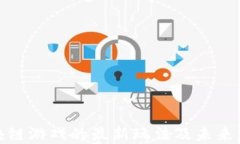 探索区块链游戏的最新玩法及未来发展趋势