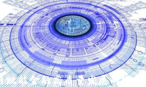 
区块链赋能金融高质量发展的路径与展望