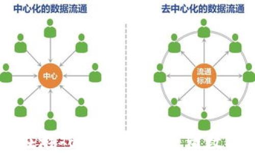 区块链技术在游戏中的应用:重塑数字娱乐的未来