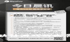 疫情期间区块链游戏的发展与前景分析