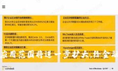 jiaoti区块链金融平台的定义与应用前景/jiaoti  区