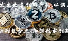 恒银金融是否属于区块链技术？深度探讨与分析