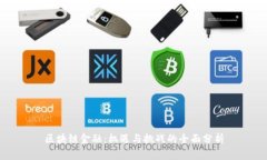 区块链金融：机遇与挑战的全面分析