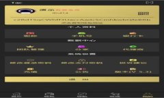 区块链在金融业的应用与前景分析