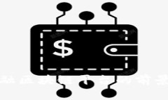 农业金融区块链平台的前景与发展